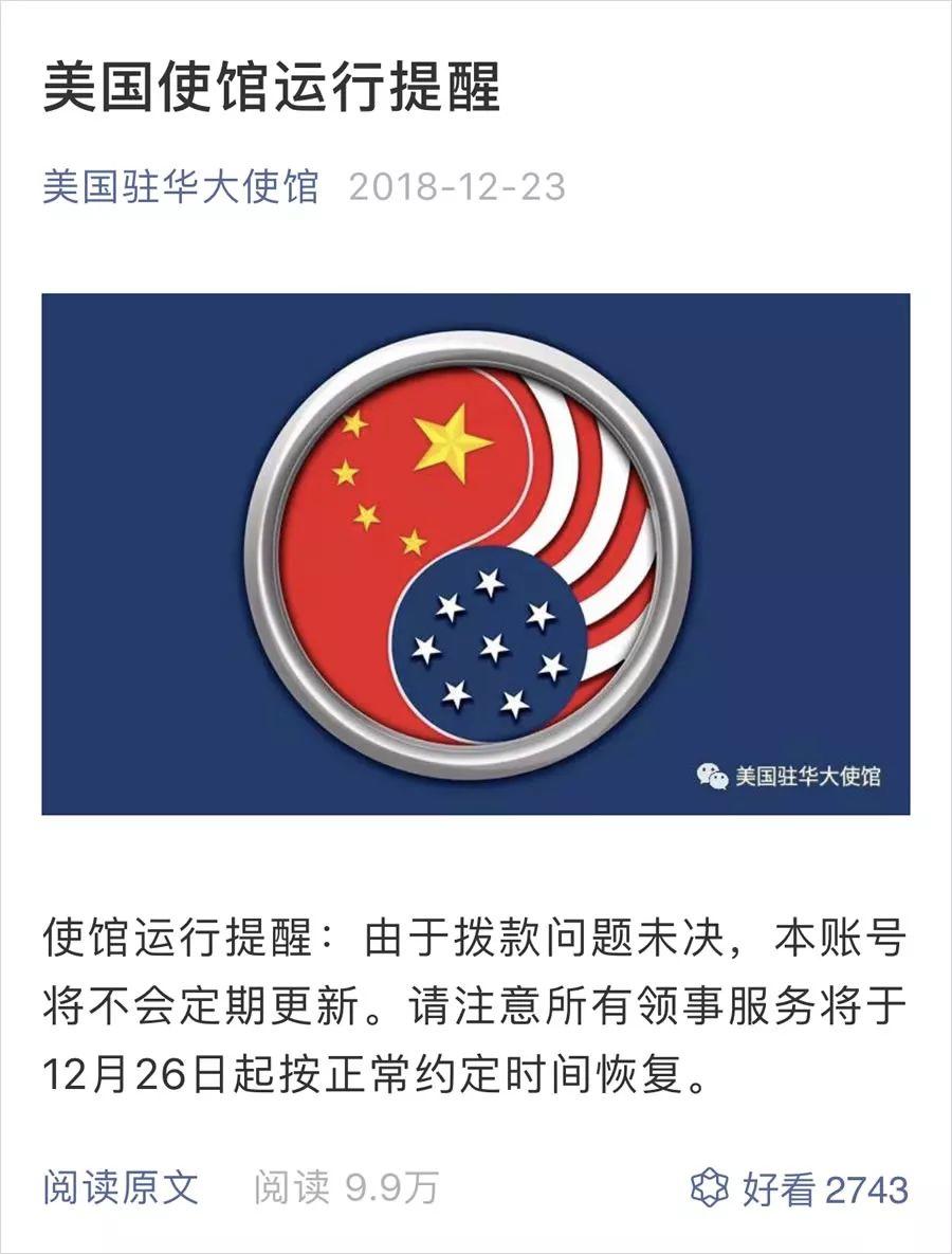 美国政府停摆暴露的一个秘密：原来有那么多美国人是没有任何存款的