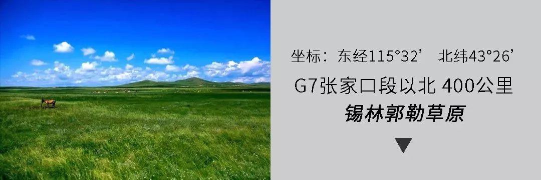 全世界风景最美的公路在哪里？在中国。