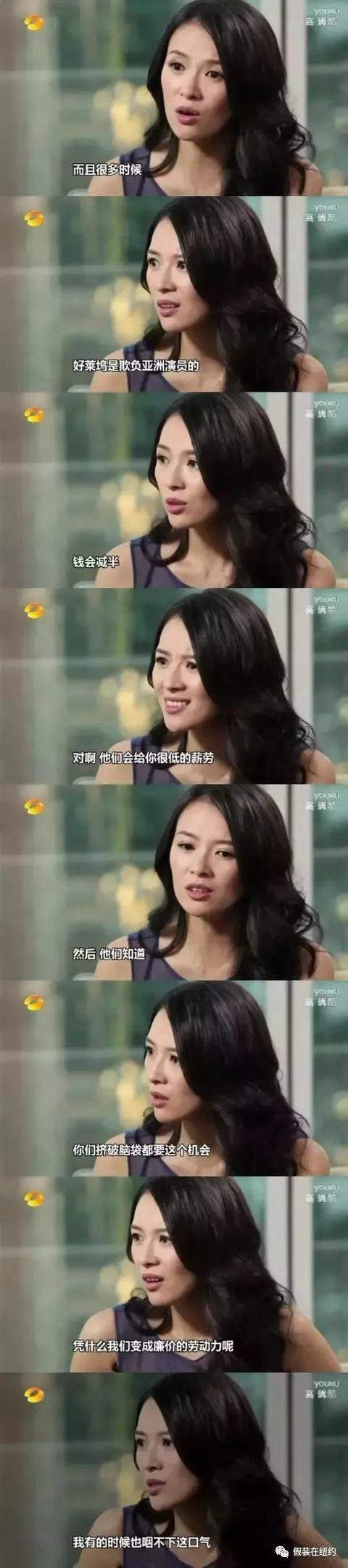 哈佛真的有歧视亚裔和华人