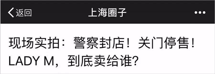 Lady M 和 Shake Shack 为什么争着跑到上海开店？