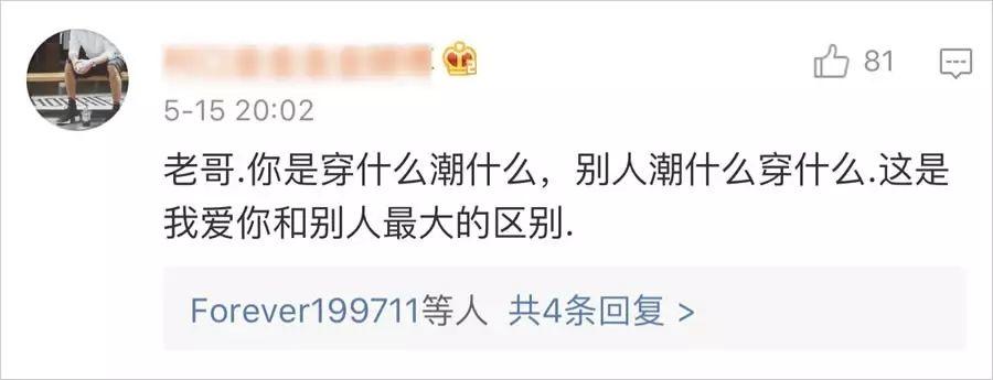 艳照门马上要十周年了，你现在能接受陈冠希了吗？