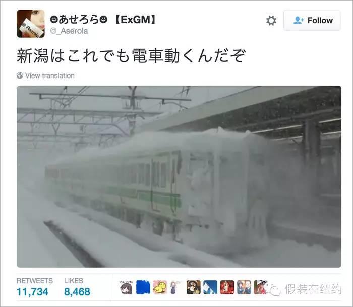 听说今天东京下了第一场雪，这张照片把我吓到了