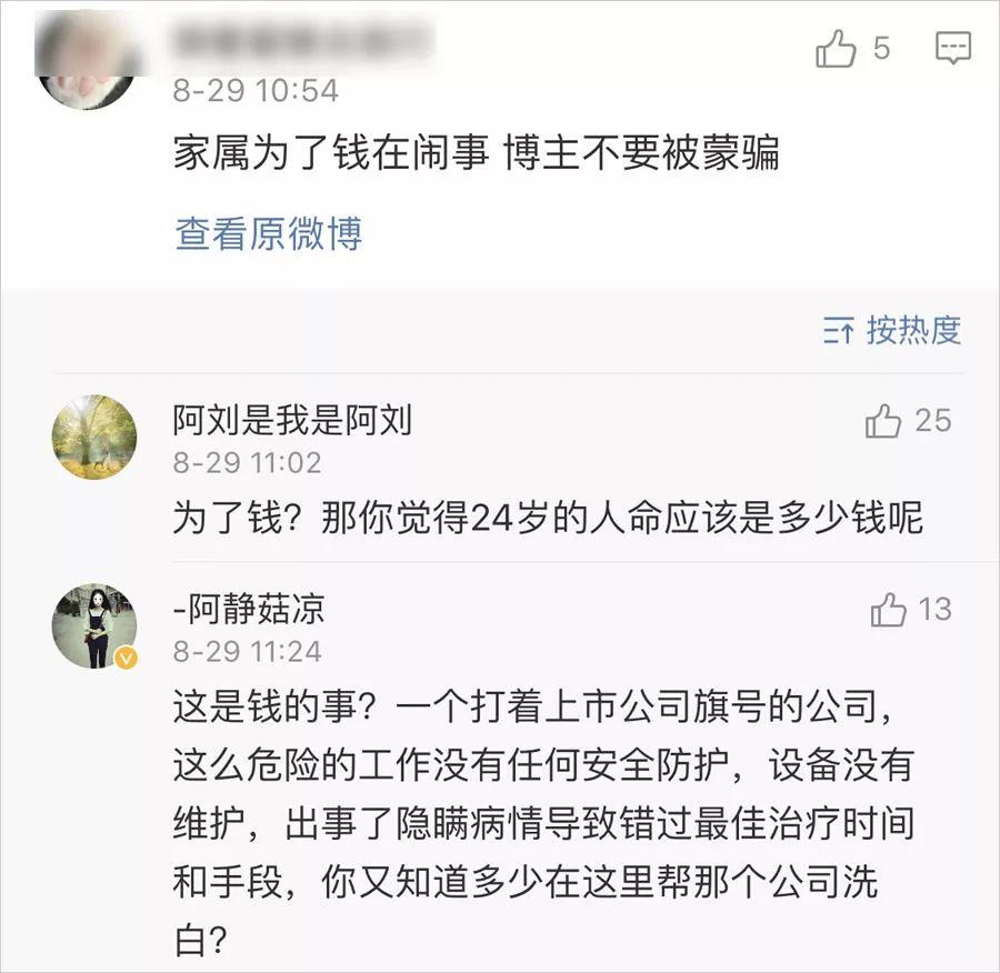强生47亿美元的天价赔偿案，没有人指责他们是在为钱闹事