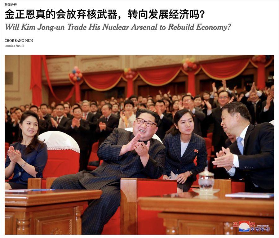 不要去朝鲜买房……
