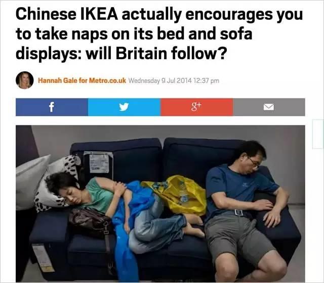 世界百大未解之谜之为什么中国人喜欢在宜家睡觉？