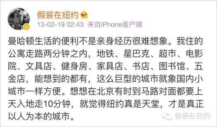 没有小区没有围墙，这个城市才成为了世界上最适合步行的城市