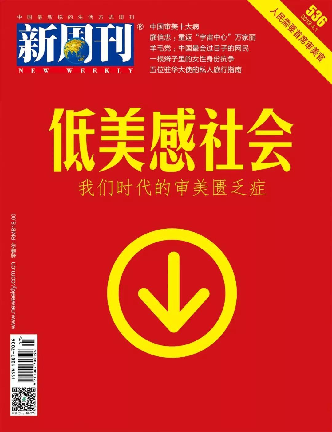 审美匮乏并不可怕，可怕的是懒惰和傲慢