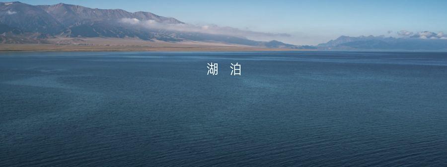 全世界风景最美的公路在哪里？在中国。