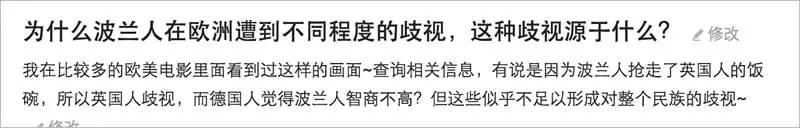 这个国家被全世界网民吊打，结果演变成了世界各国大乱战