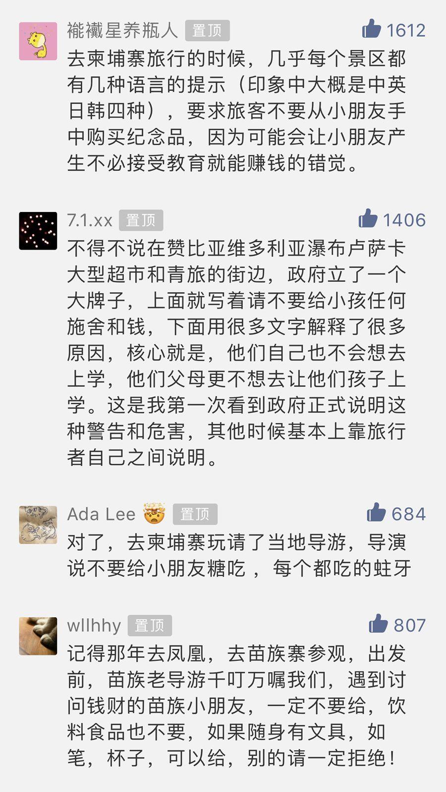 这个时代最稀缺的东西是常识