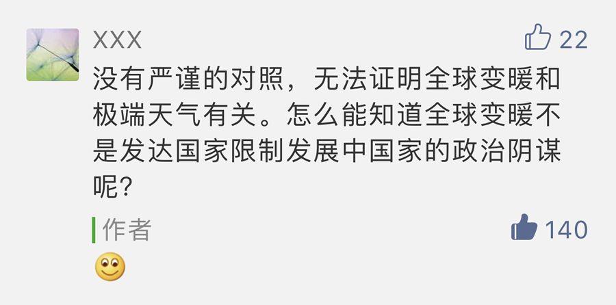 这个时代最稀缺的东西是常识