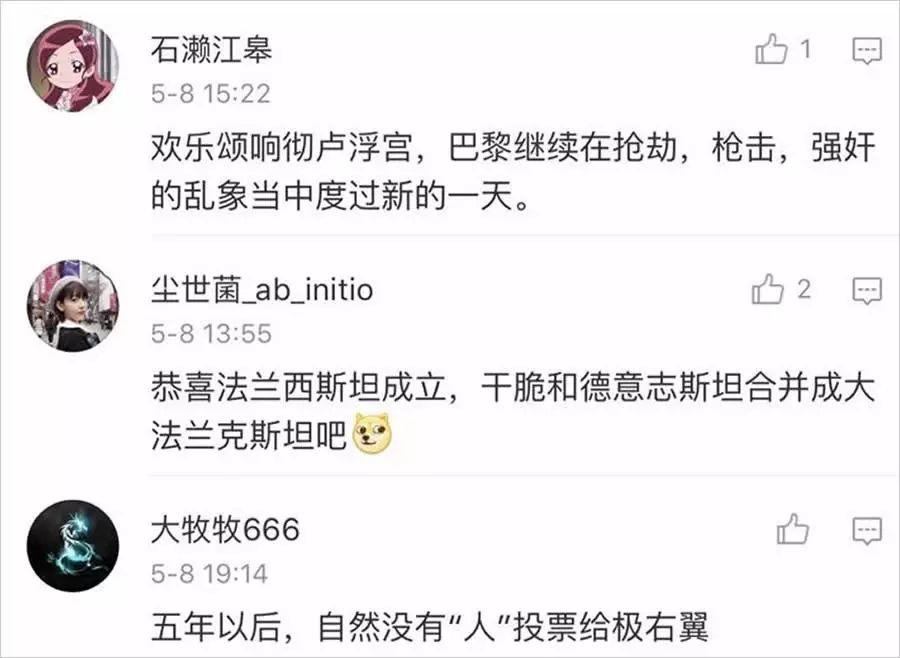 马克龙赢了，最不高兴的却是美国人。