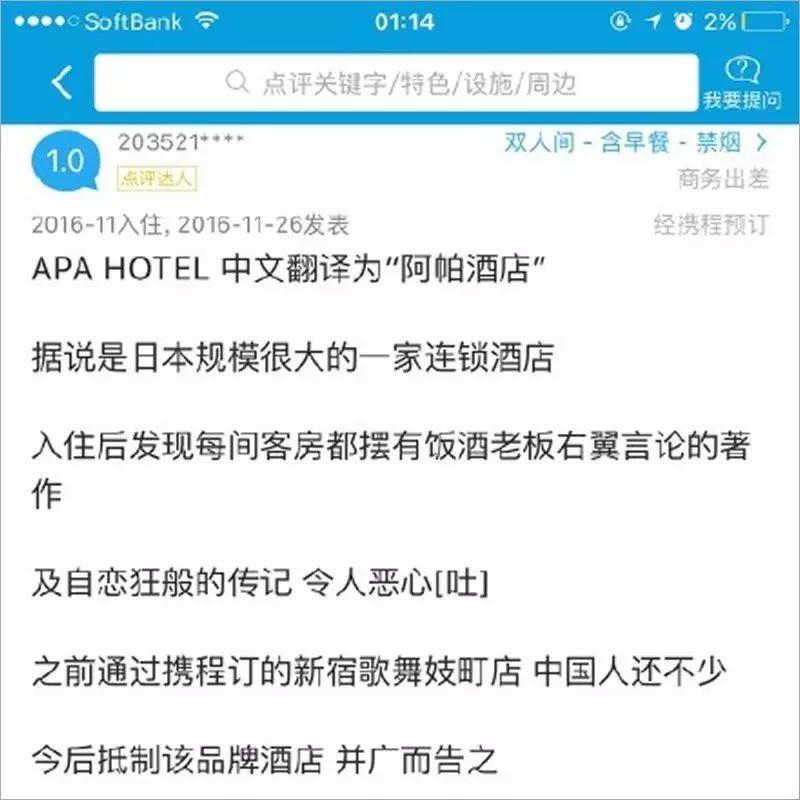 你不能一边悄悄伤害我，一边还赚我的钱