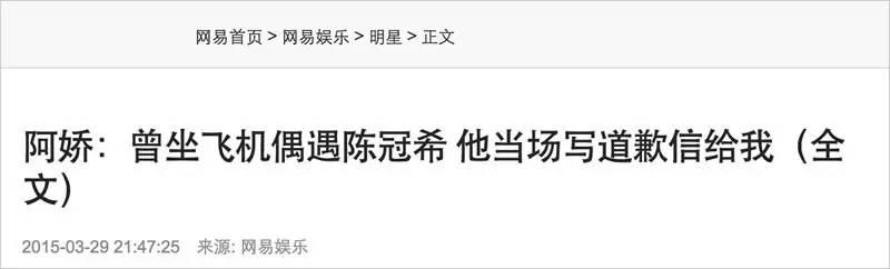“全世界的人都关起门来做爱，我没有做错什么”