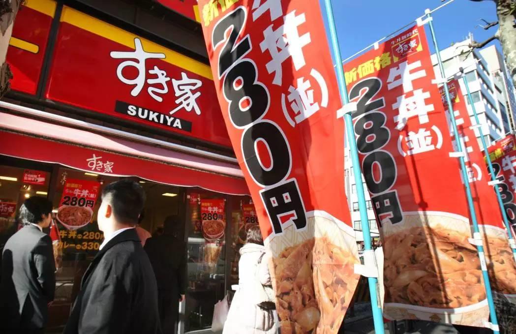 遍布日本街头的这一碗牛肉饭，味道不像你想象得那么美满