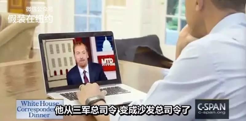 你看了今年奥巴马的白宫记者协会晚宴演讲了吗？ | 每一句都是段子