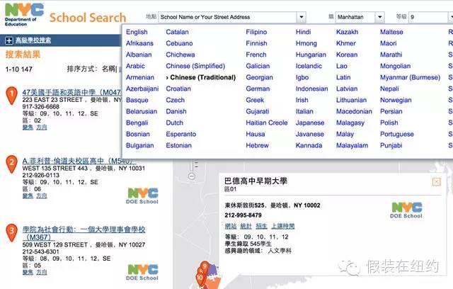 我在美国政府网站上搜到的信息