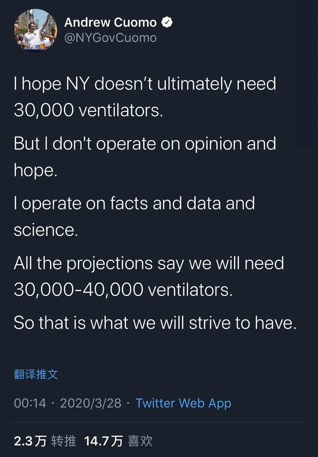 这四分钟注定名垂青史