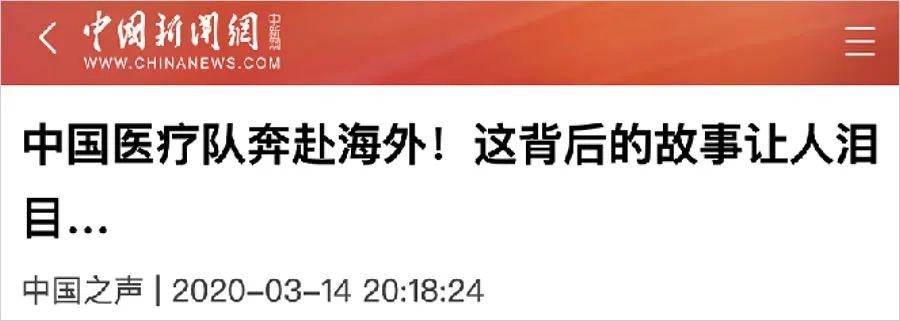 说说歧视和特朗普的中国病毒论