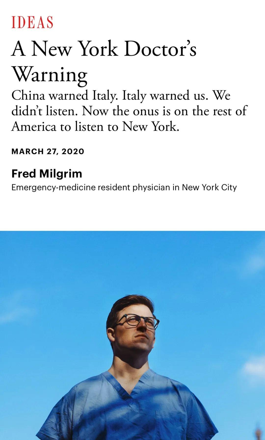 美国人从疫情学到的惨痛教训