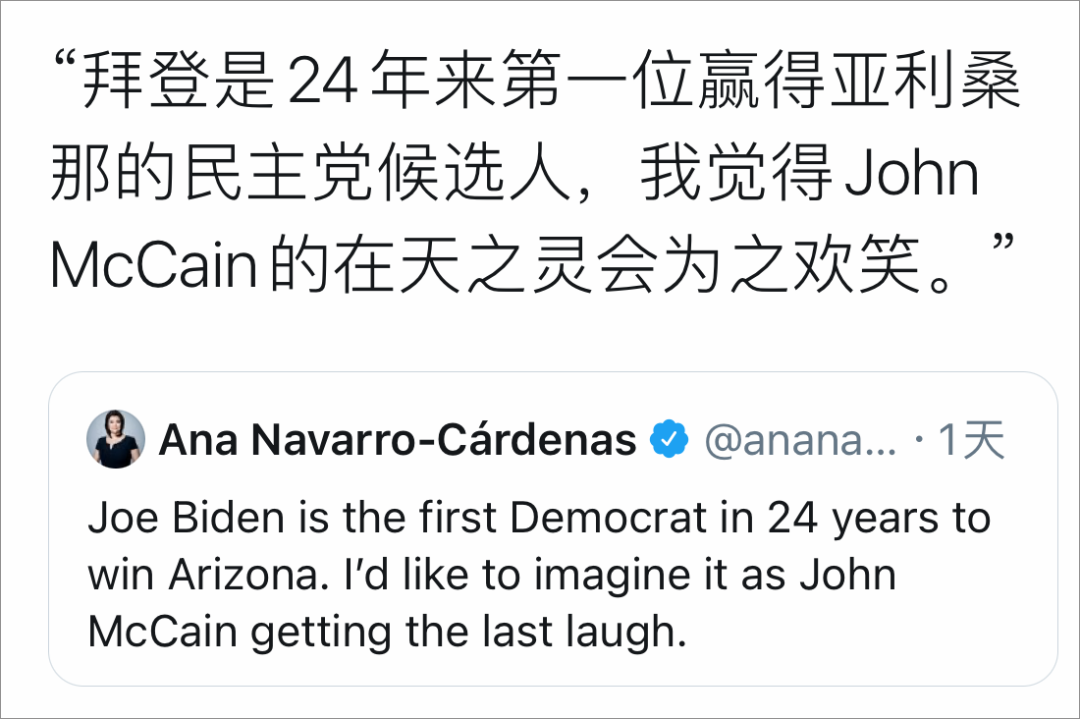 美国大选里一个严重的误导